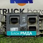 233867000 Блок управления РМДА для КАМАЗ 54901