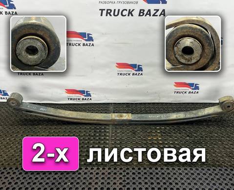 1381683 Рессора передняя 2х листовая для Daf XF105 (с 2005)