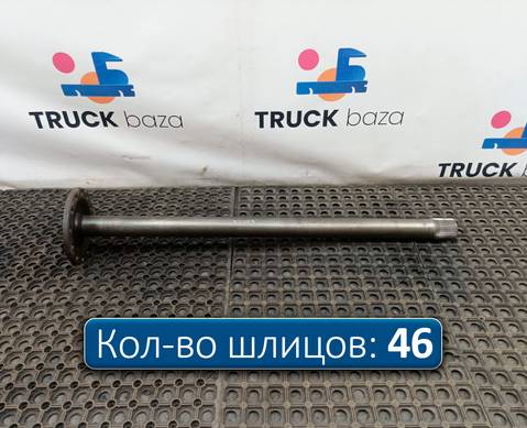 7420836838 Полуось без блокировки для Volvo FM