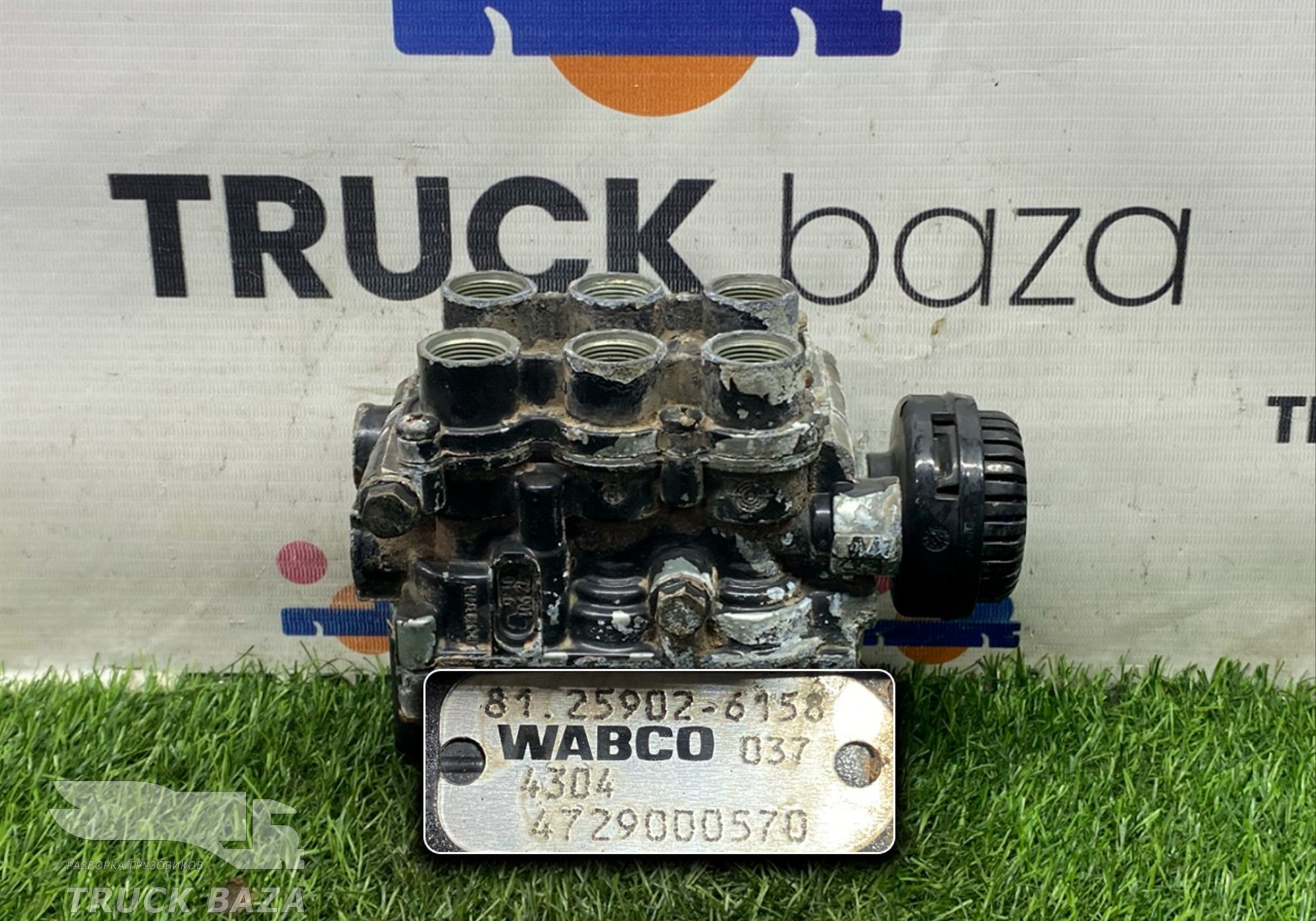 81259026158 Кран уровня пола главный