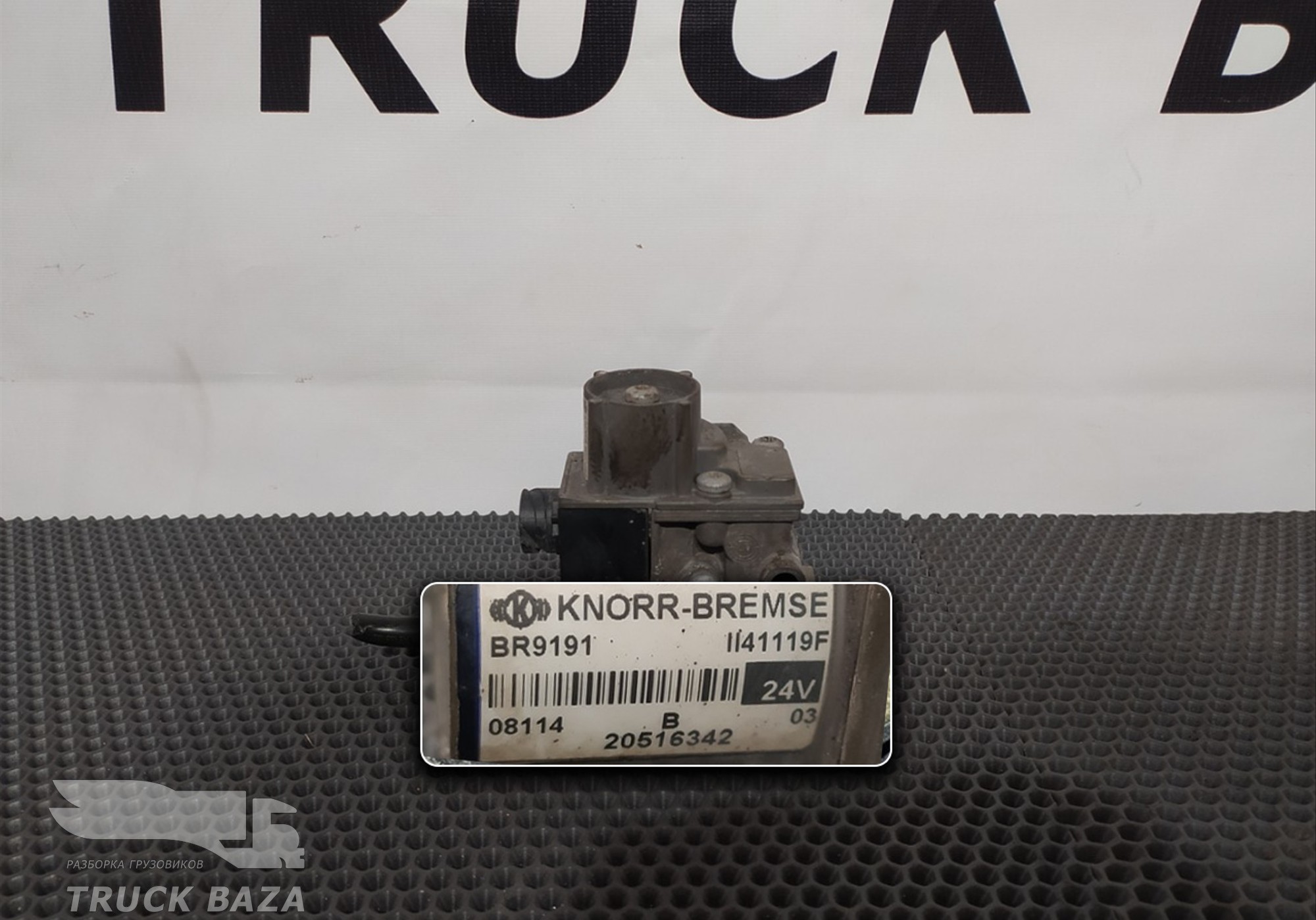 20516342 Кран ABS для Volvo