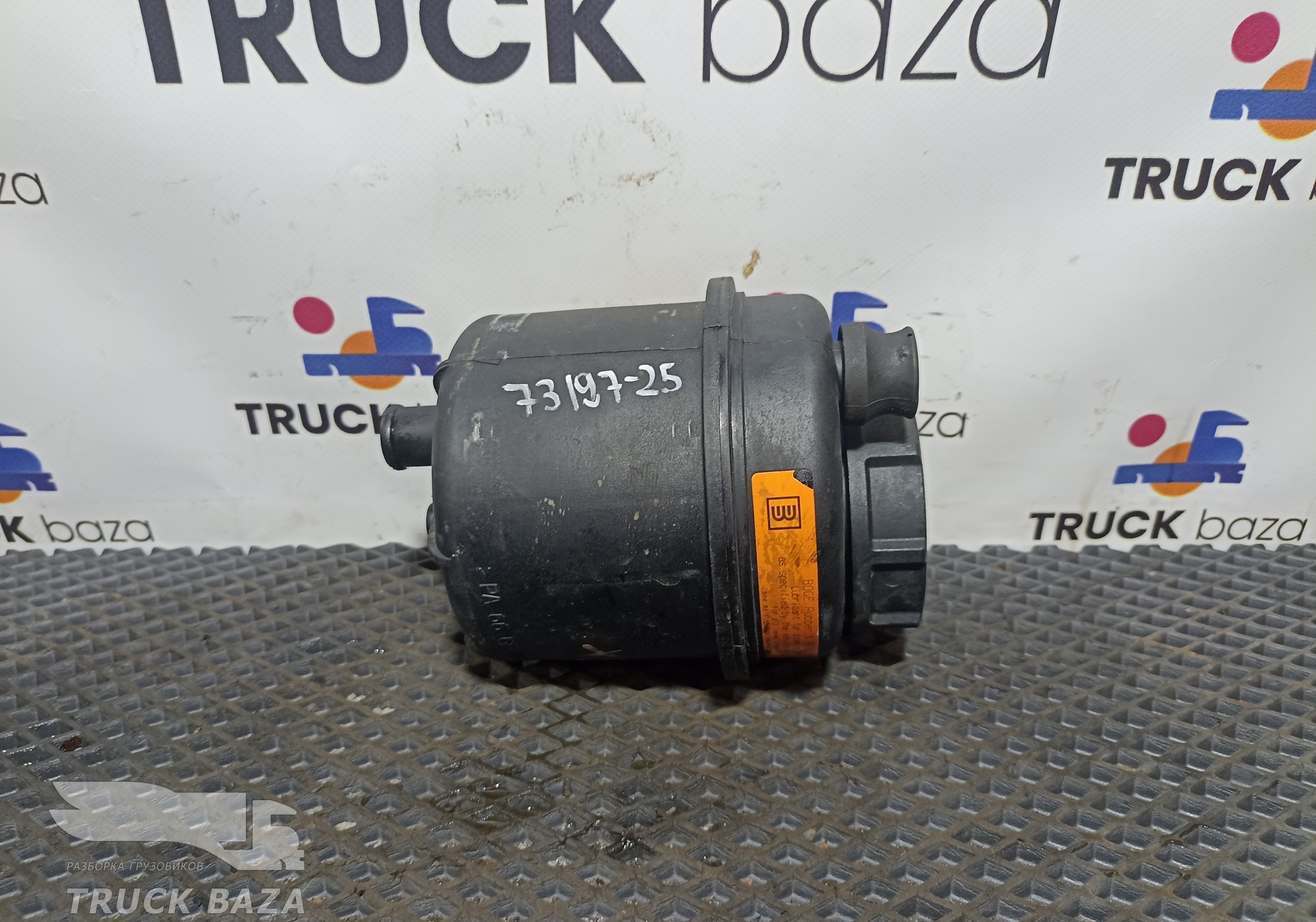 21362869 Бачок ГУРа для Volvo F F12 (с 1977 по 1994)