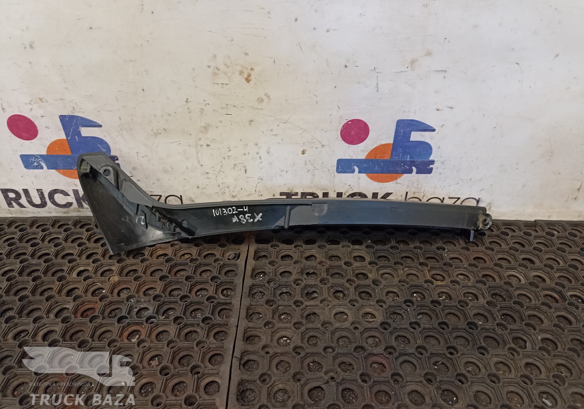 1665957 Ручка двери внутренняя левая для Daf XF106
