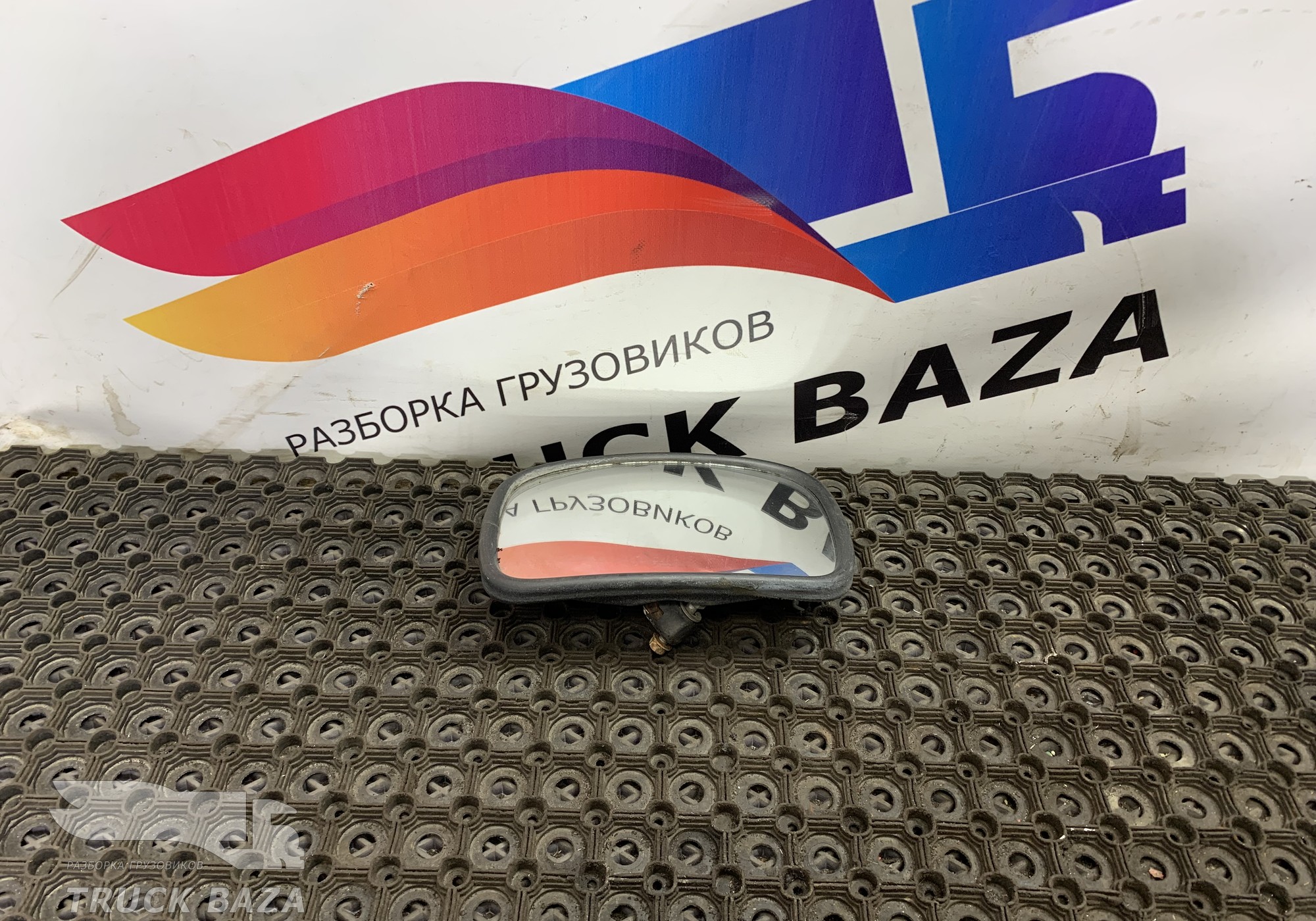 220100091 Зеркало бордюрное для MAZ