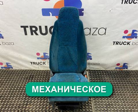 Сиденье пассажирское механическое для Daf LF I (с 2001 по 2006)