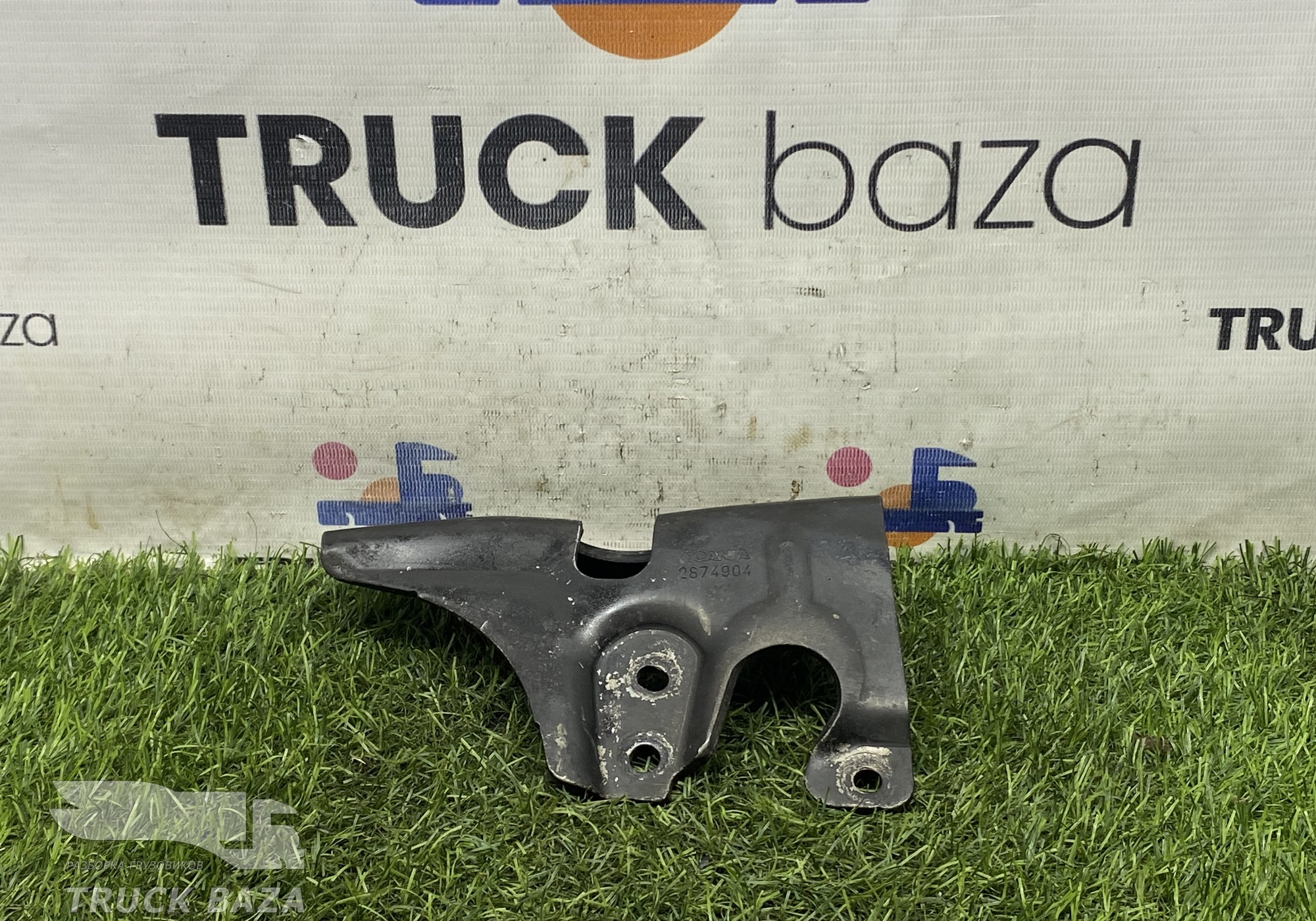 2874904 Кронштейн подножки для Scania 6-series G (с 2016)