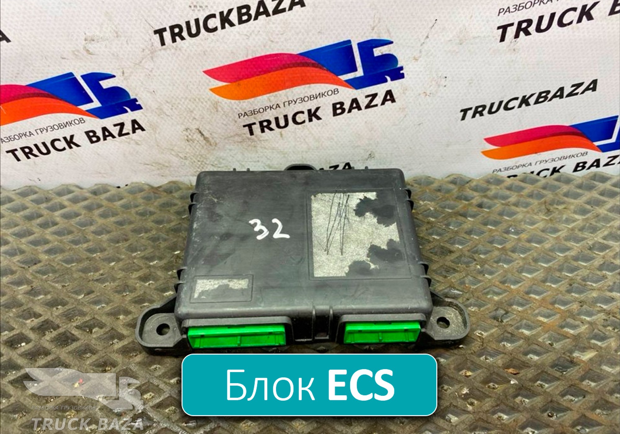 20569214 Блок управления подвеской ECS для Volvo FH 2 (с 2002 по 2008)