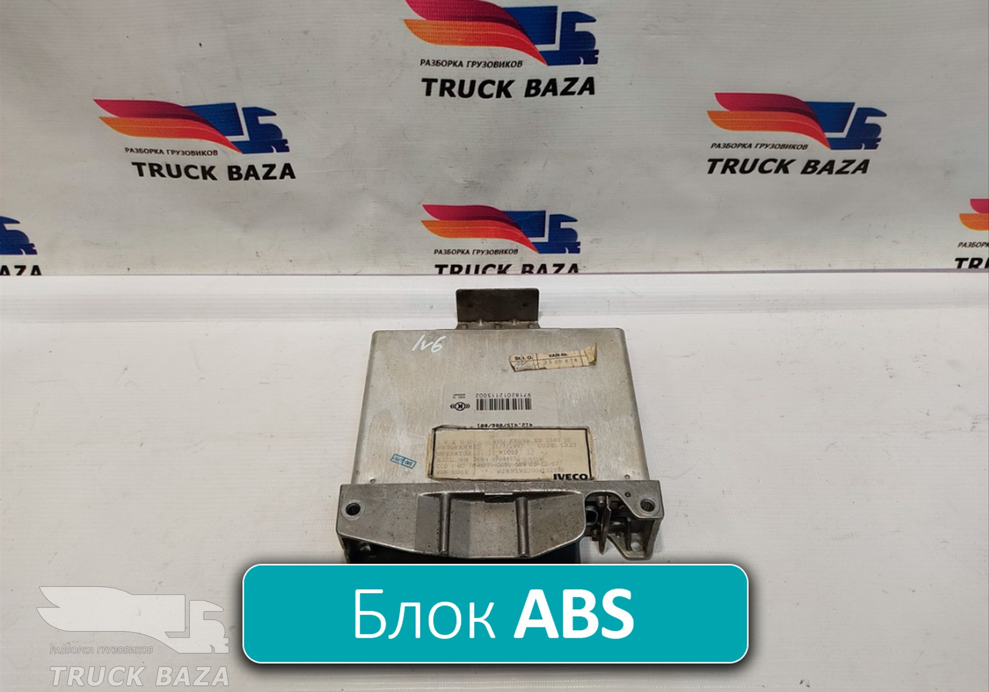 99344651 Блок управления ABS для Iveco EuroTech (с 1991 по 1999)