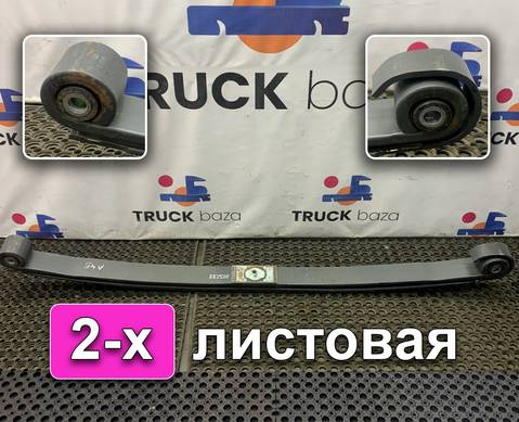 A0003200202 Рессора передняя 2х листовая для Mercedes-Benz Actros MP3 (с 2008)