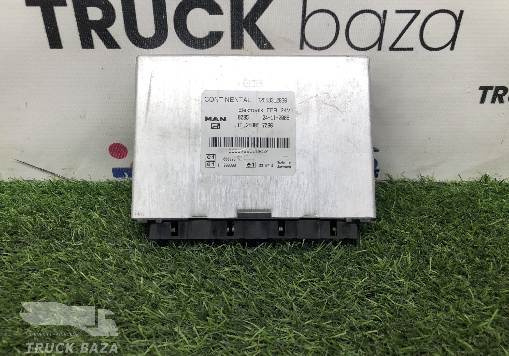 81258057086 Блок управления FFR