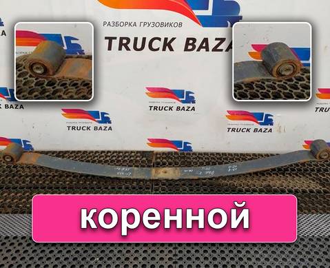 Рессора для Разные Автомобили