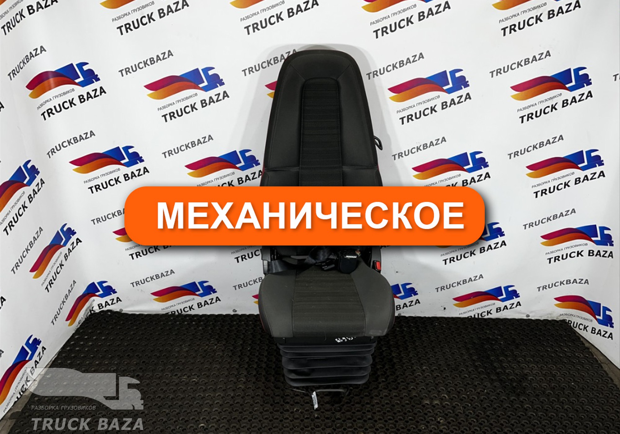 82201655 Сиденье пассажирское механическое для Volvo FH 4 (с 2012)