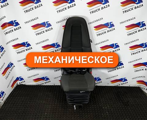 82201655 Сиденье пассажирское механическое для Volvo FH 4 (с 2012)