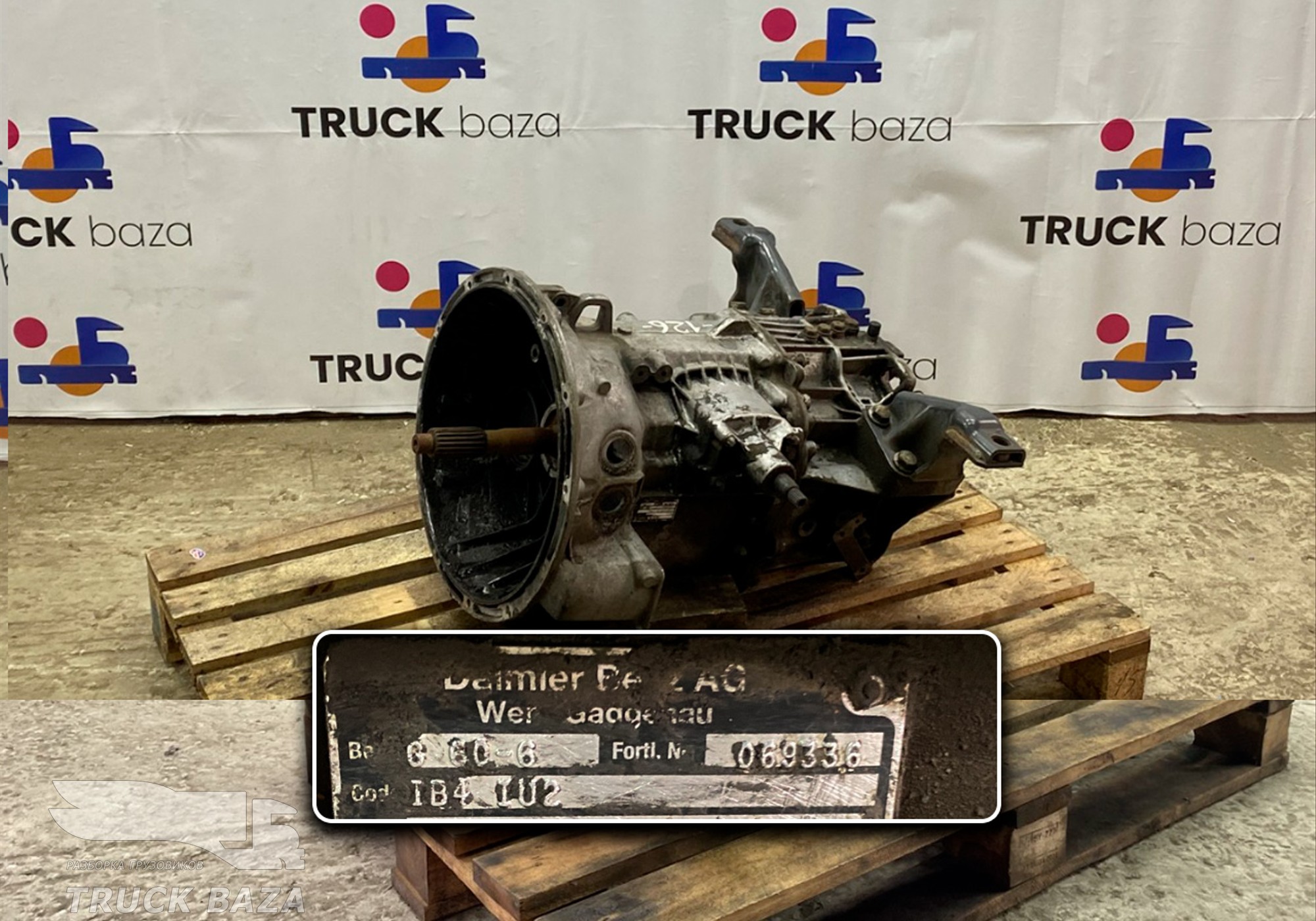 МKПП G 60-6 для Mercedes-Benz Atego I (с 1998 по 2004)