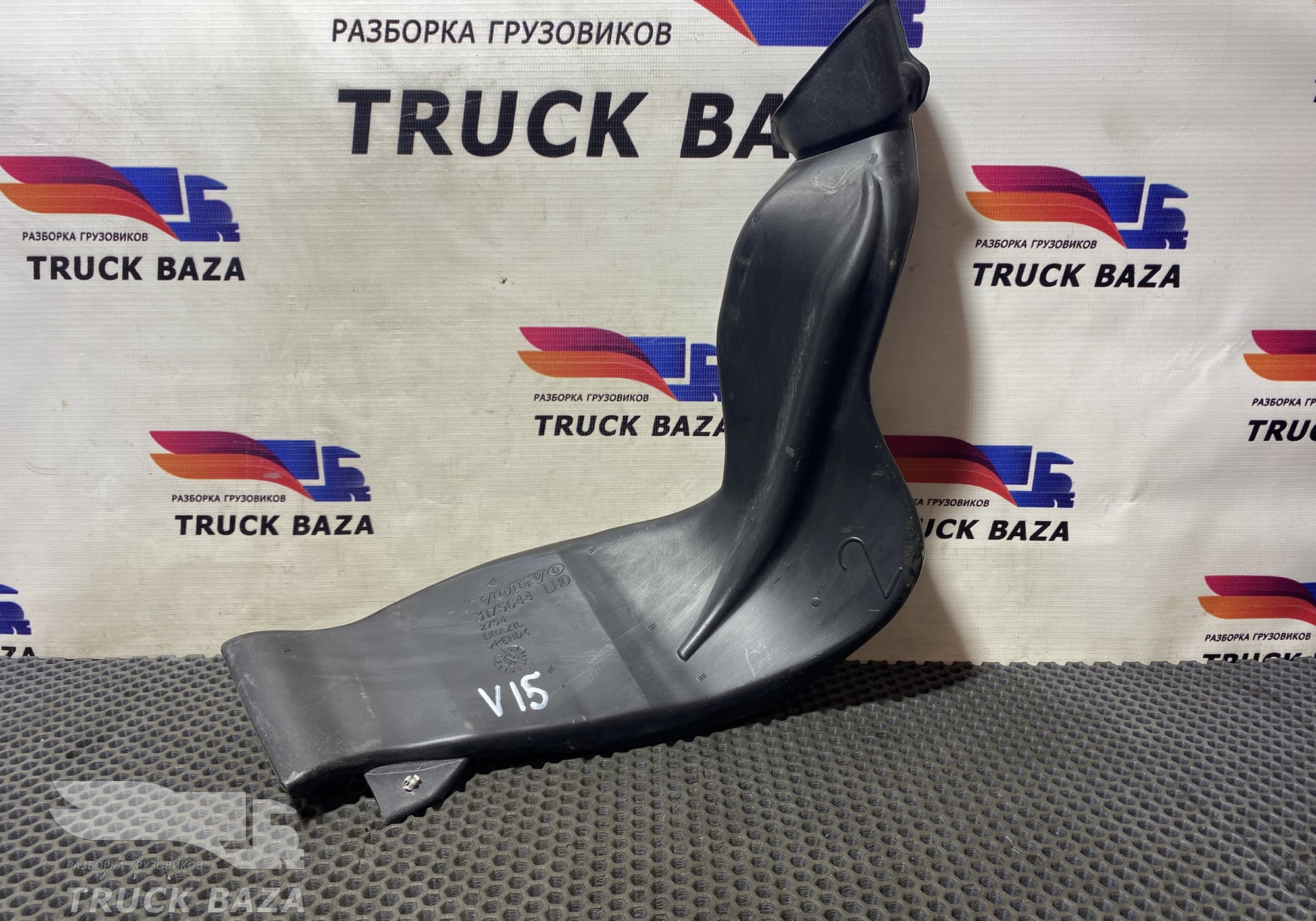 3175644 Воздуховод отопителя для Volvo FH 2 (с 2002 по 2008)