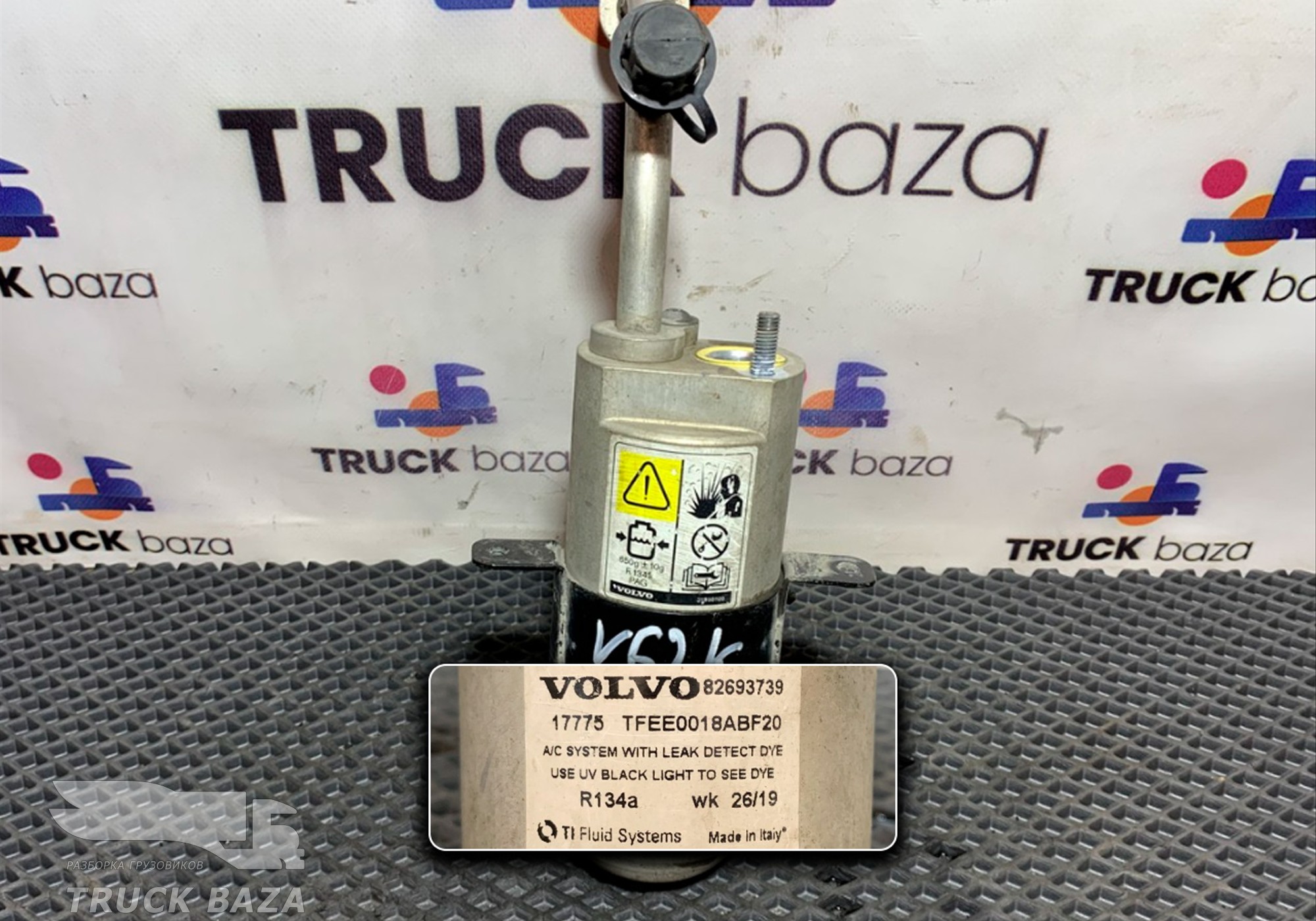 82693739 Осушитель системы кондиционирования для Volvo