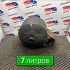 5490351301730 Ресивер воздушный 7 L для КАМАЗ 54901