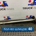 A9483571601 Полуось с блокировкой для КАМАЗ 54901