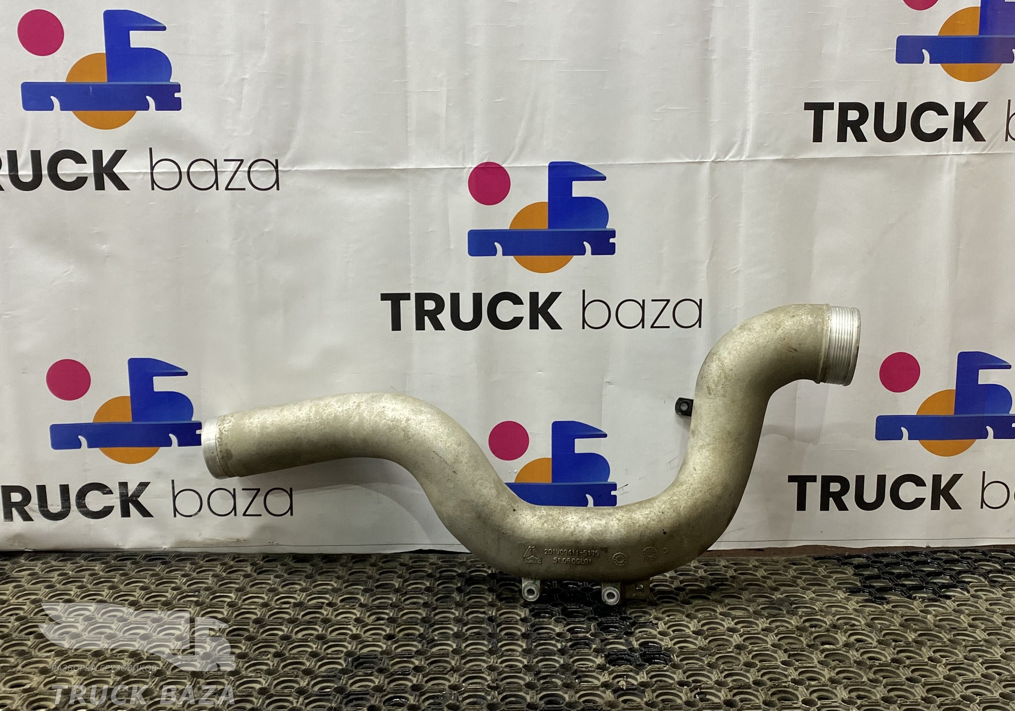 201V094115175 Патрубок интеркулера для Sinotruk Sitrak C7H