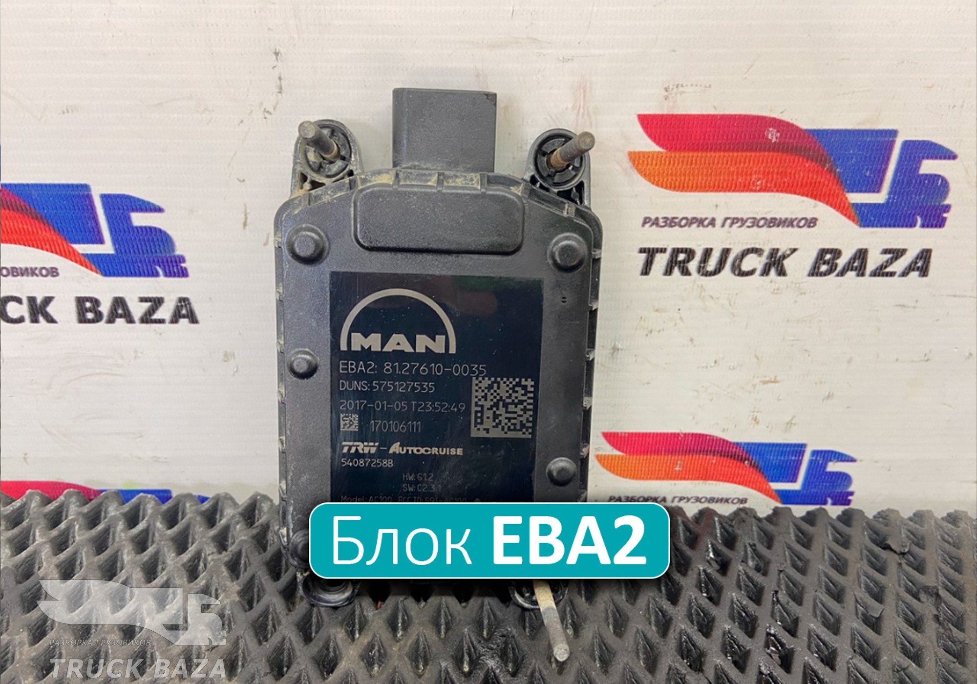81276100035 Блок управления круиз-контролем EBA2 для Man TGX II (с 2012)