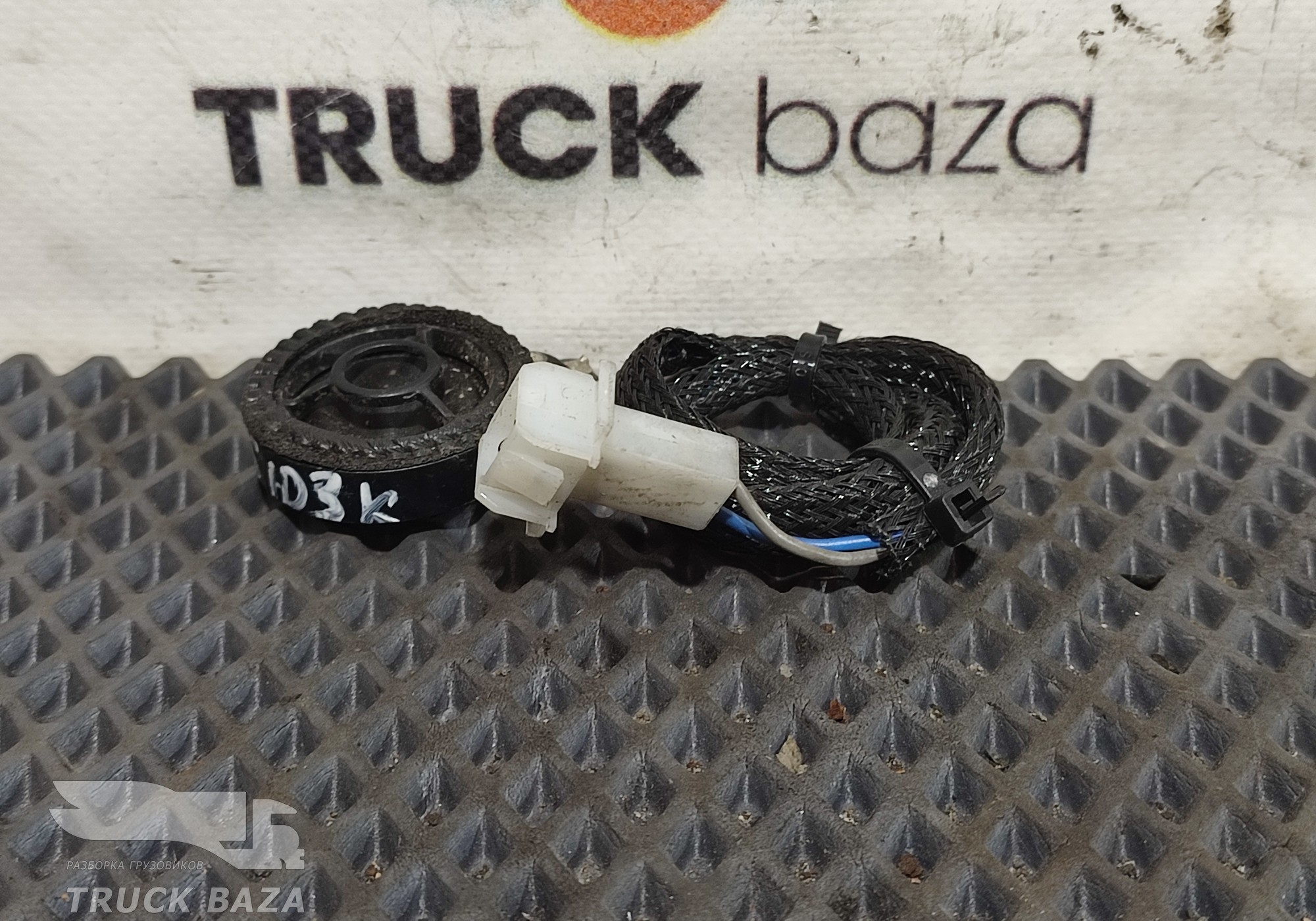 1885162 Динамик для Scania 5-series P (с 2004 по 2016)