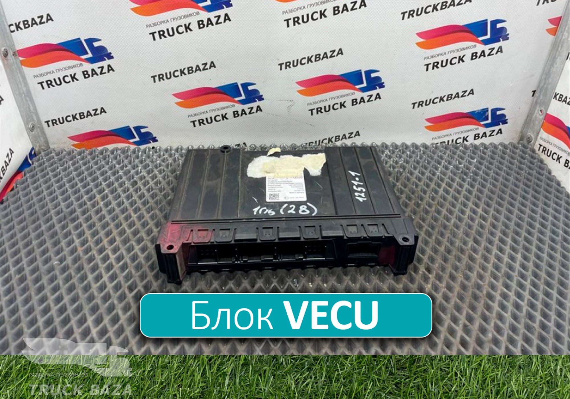 2176060 Блок управления VECU для Daf XF106 (с 2012)