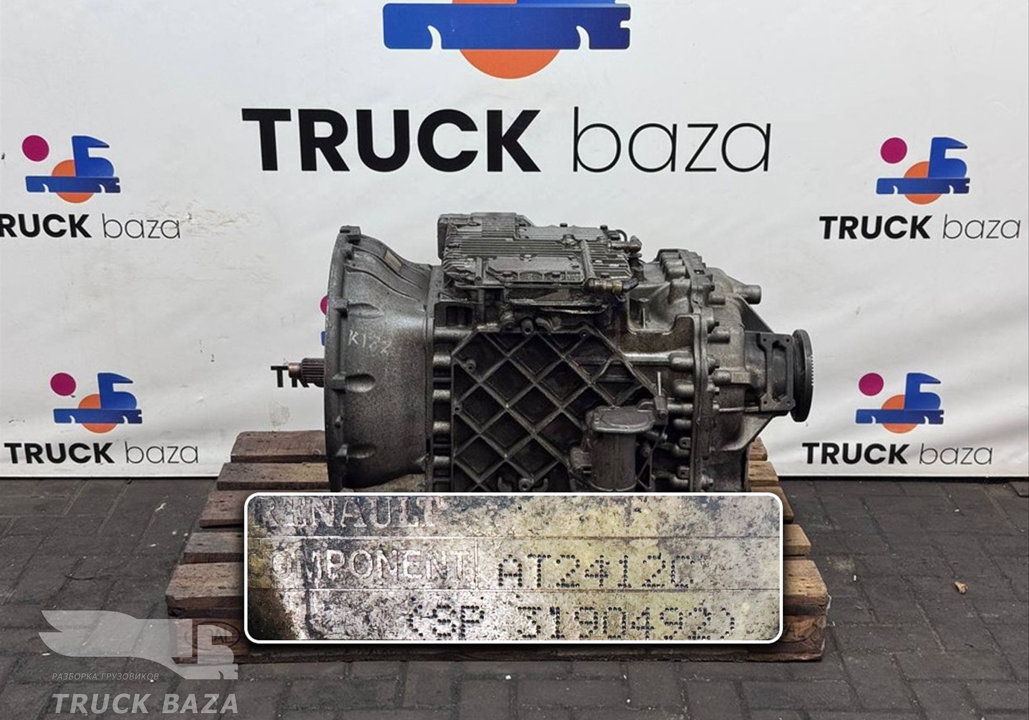7485003164 АКПП AT2412C (цена неактуальна)