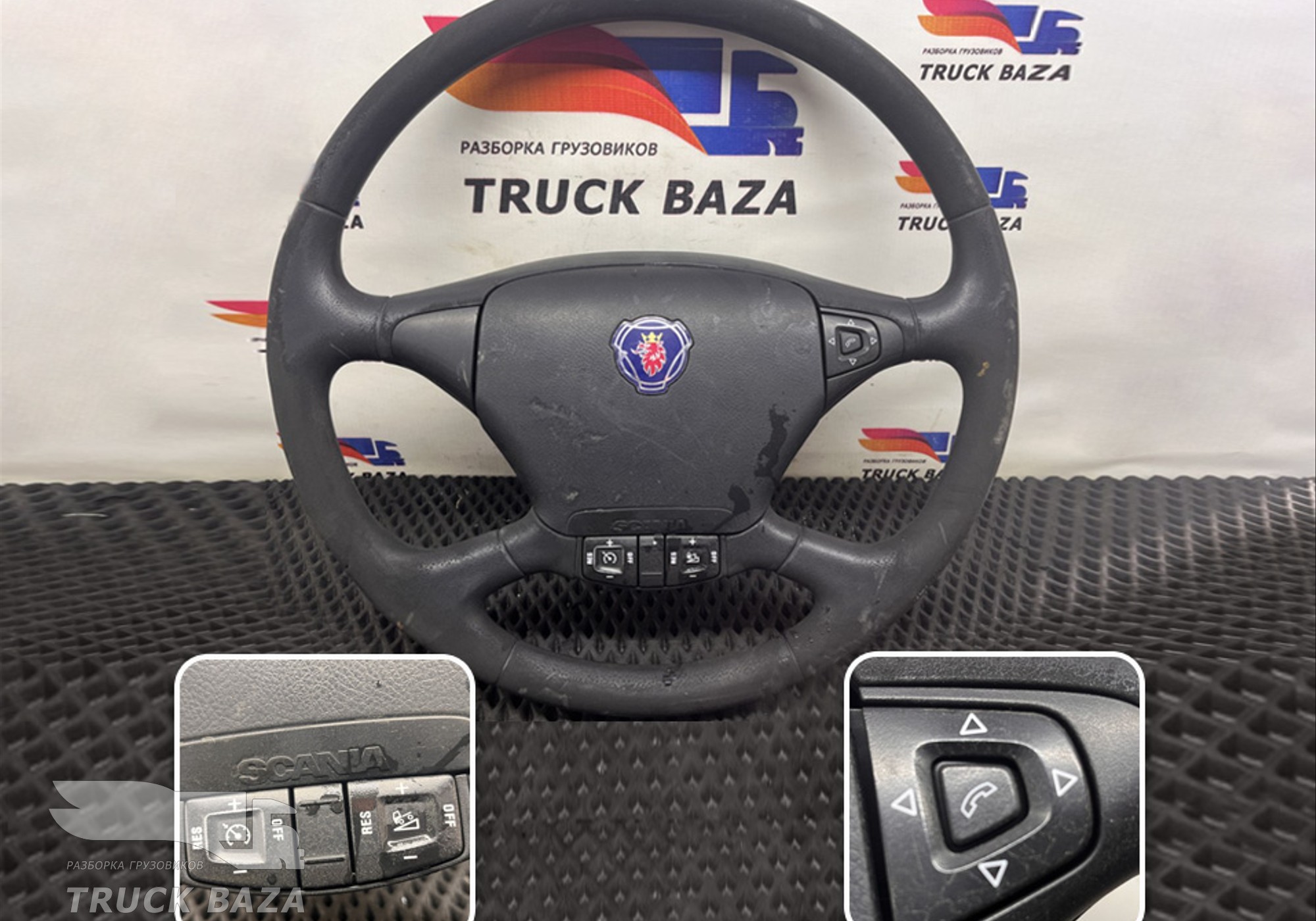 1495393 Руль для Scania 5-series R (с 2004 по 2016)
