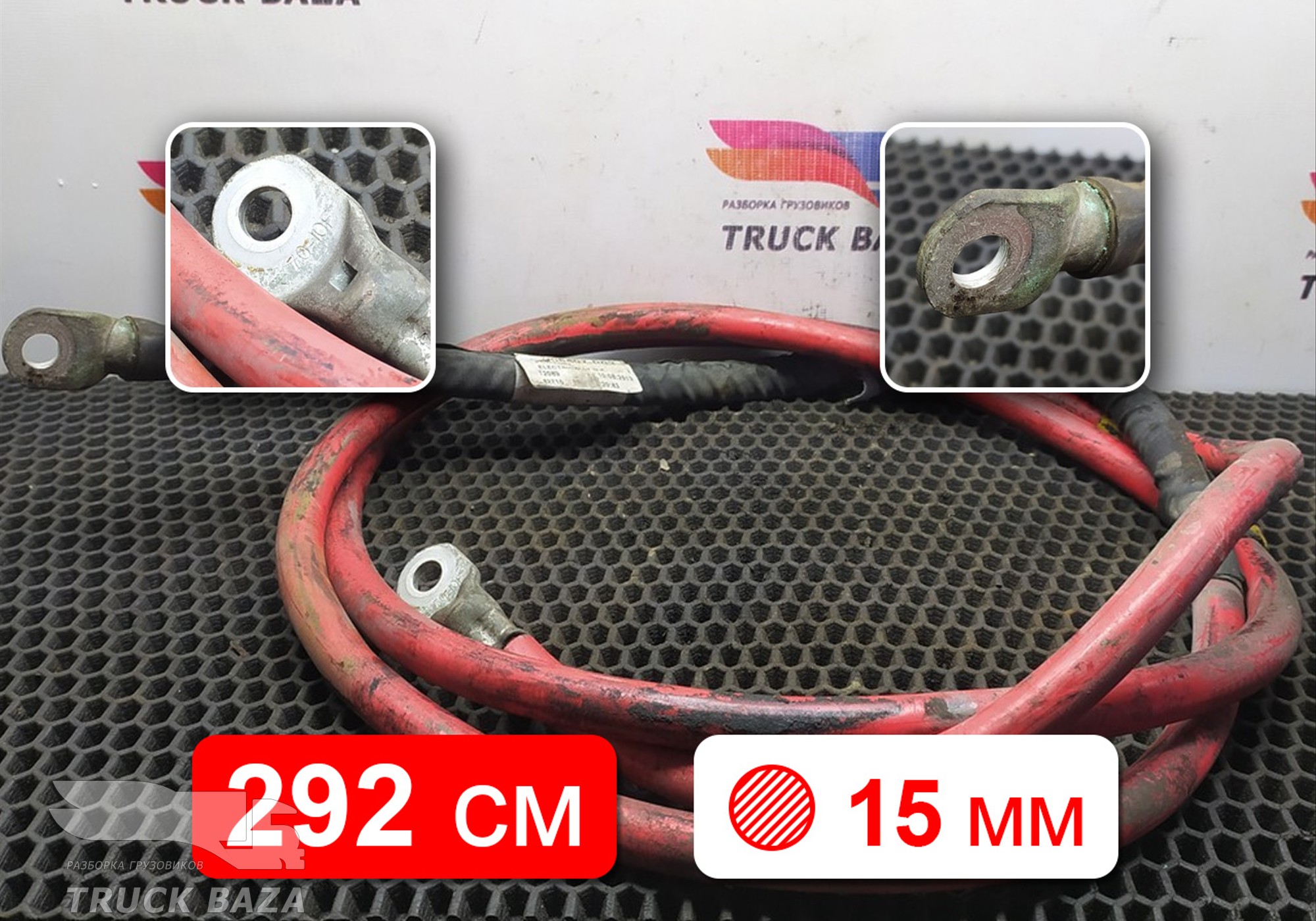 21906407 Кабель силовой для Volvo FH