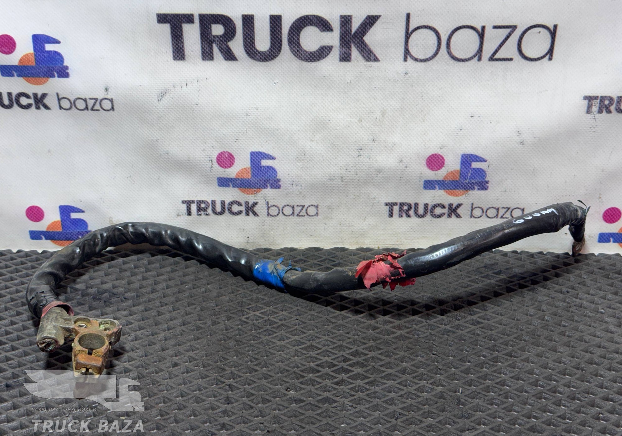 Перемычка АКБ 600 мм для КАМАЗ