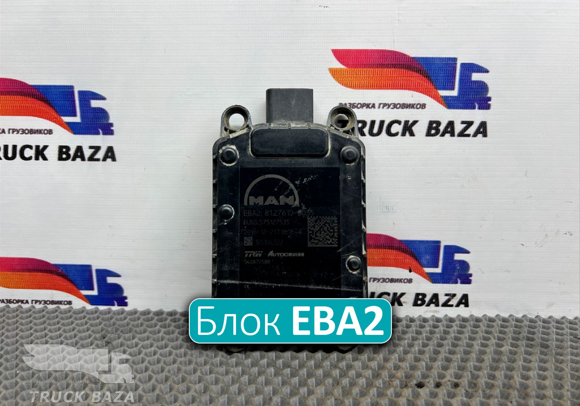 81276100035 Блок управления круиз-контролем EBA2 для Man TGX II (с 2012)