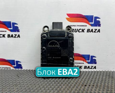 81276100035 Блок управления круиз-контролем EBA2 для Man TGX II (с 2012)
