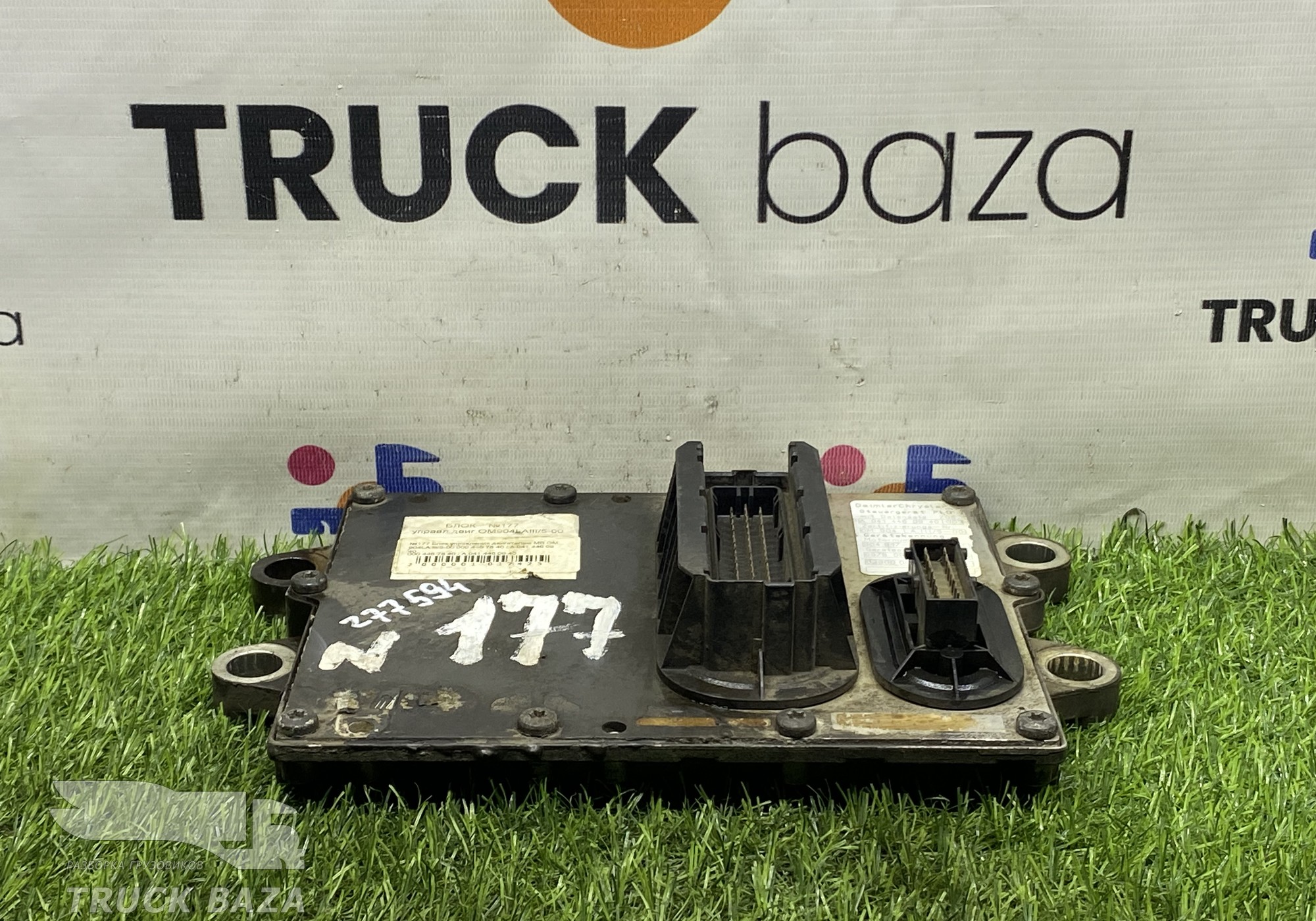 0004467840 Блок управления двигателем для Mercedes-Benz Atego I (с 1998 по 2004)