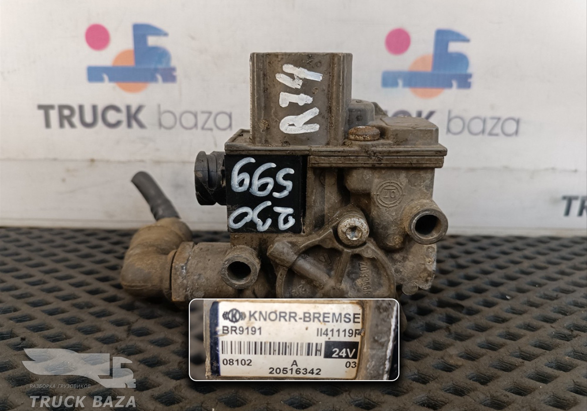 4721950160 Кран ABS для Mercedes-Benz Actros MP1 (с 1996 по 2003)