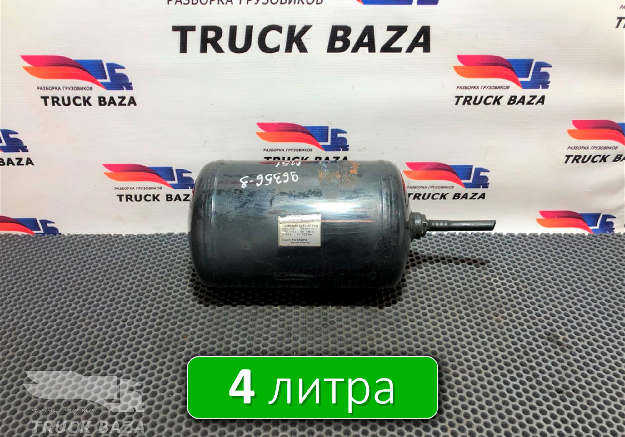 81514010194 Ресивер воздушный 4 L для Man F2000 II Evolution / FE (с 1998 по 2001)