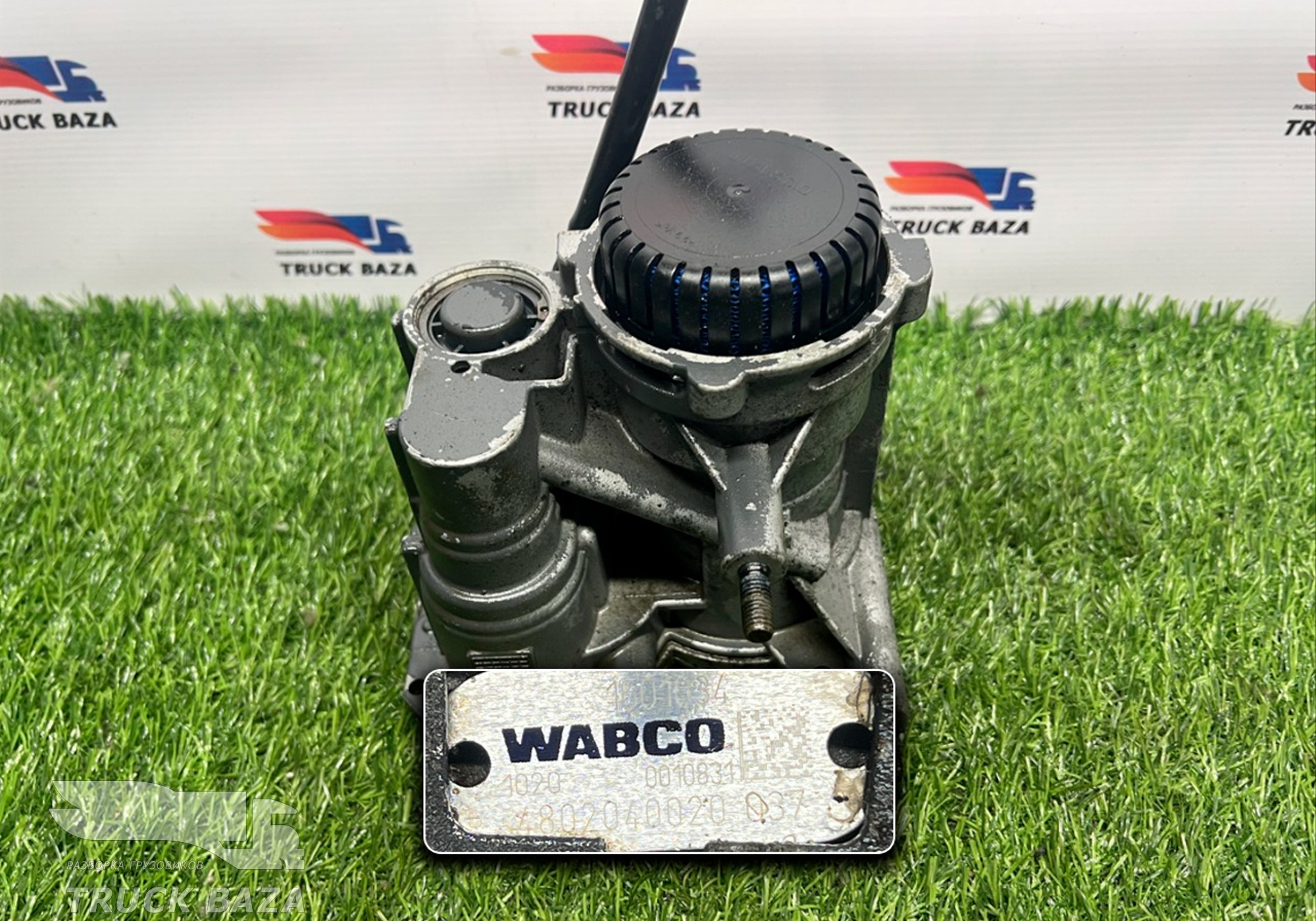 4802040020 Кран управления тормозами прицепа