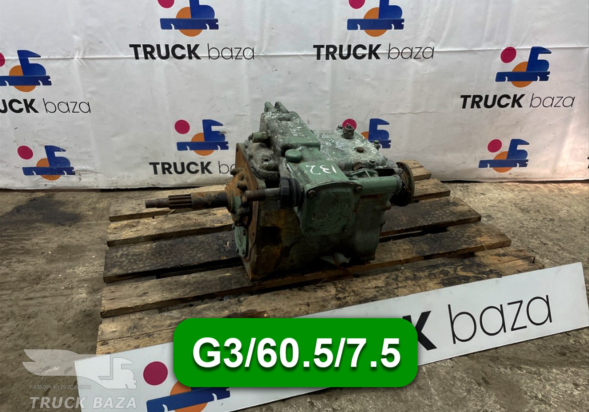 МКПП G3/60.5/7.5