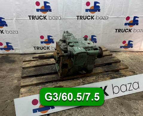 МКПП G3/60.5/7.5 для Mercedes-Benz
