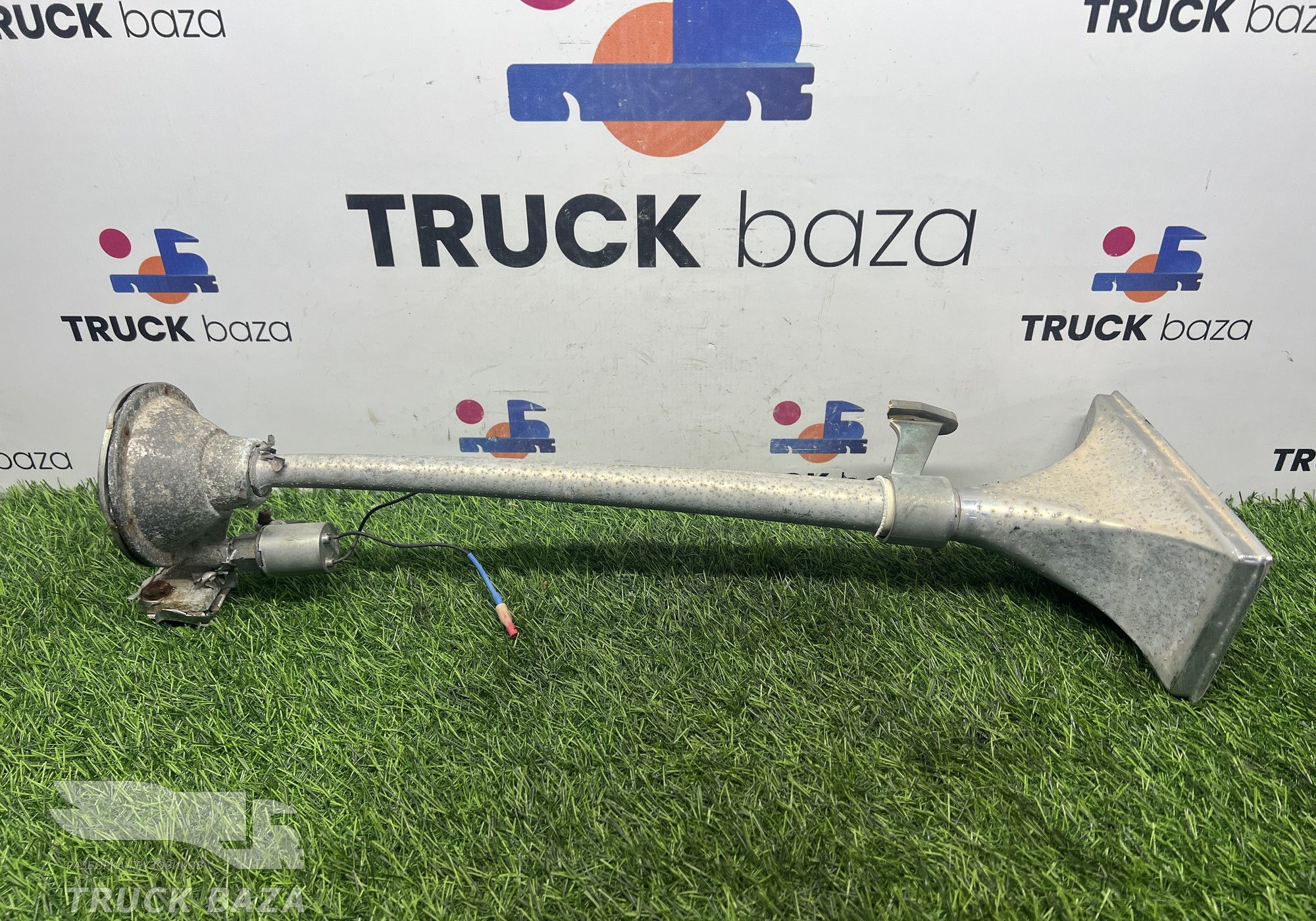 Сигнал звуковой