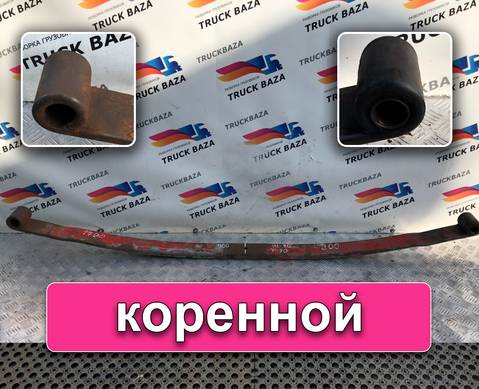 Рессора передняя 1790 мм для Scania 3-series T (с 1988 по 1997)
