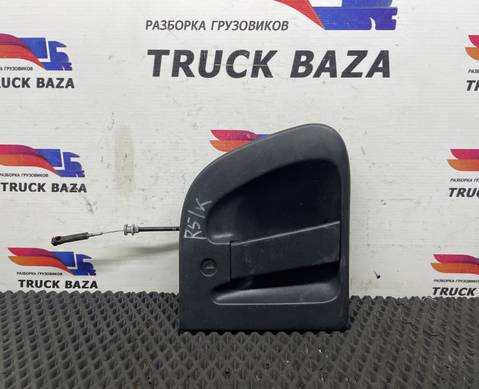 5001858130 Ручка двери наружная правая для Daf LF