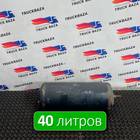 317943 Ресивер воздушный 40 L для Полуприцепы Koegel