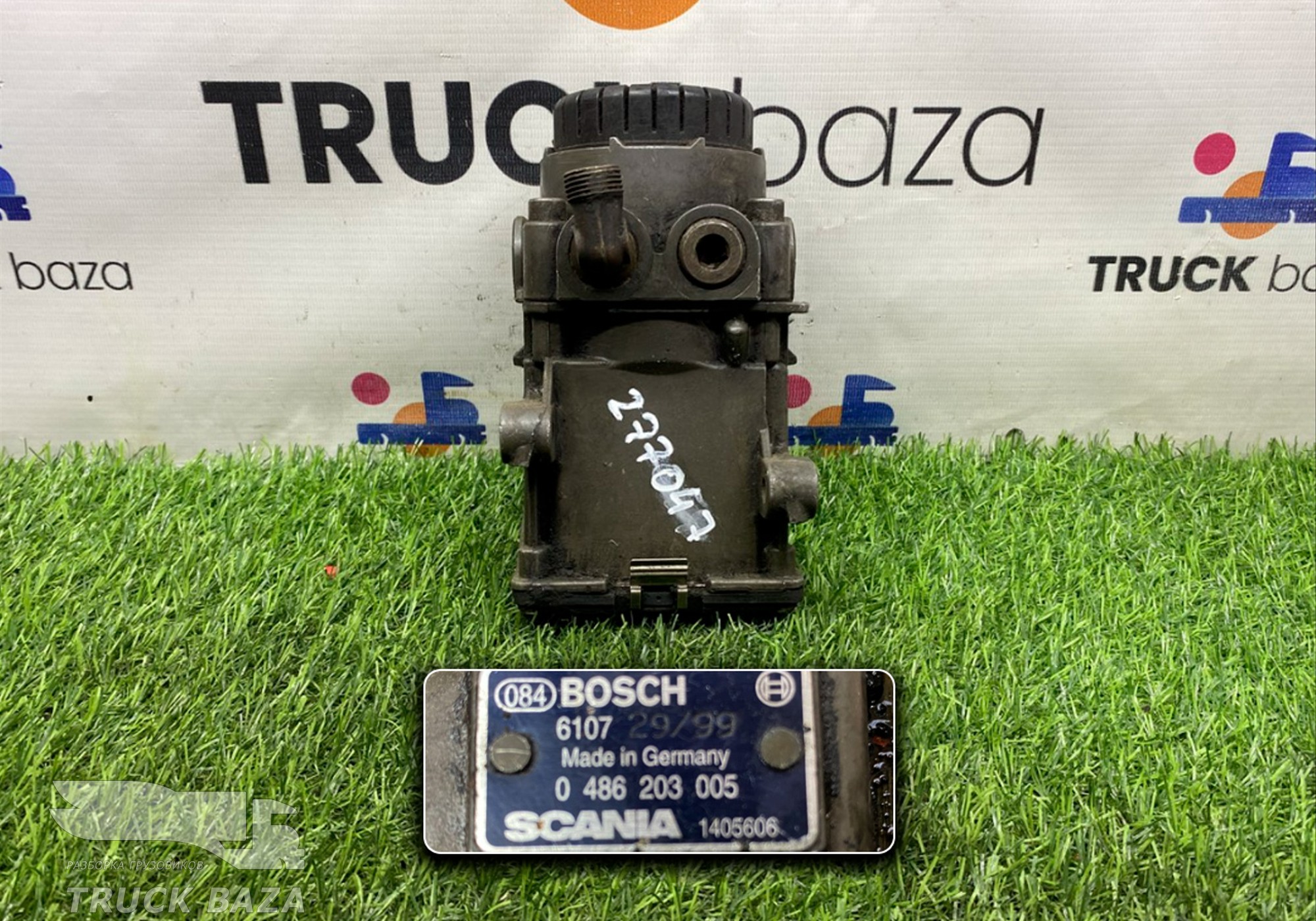 1405606 Модулятор EBS передний