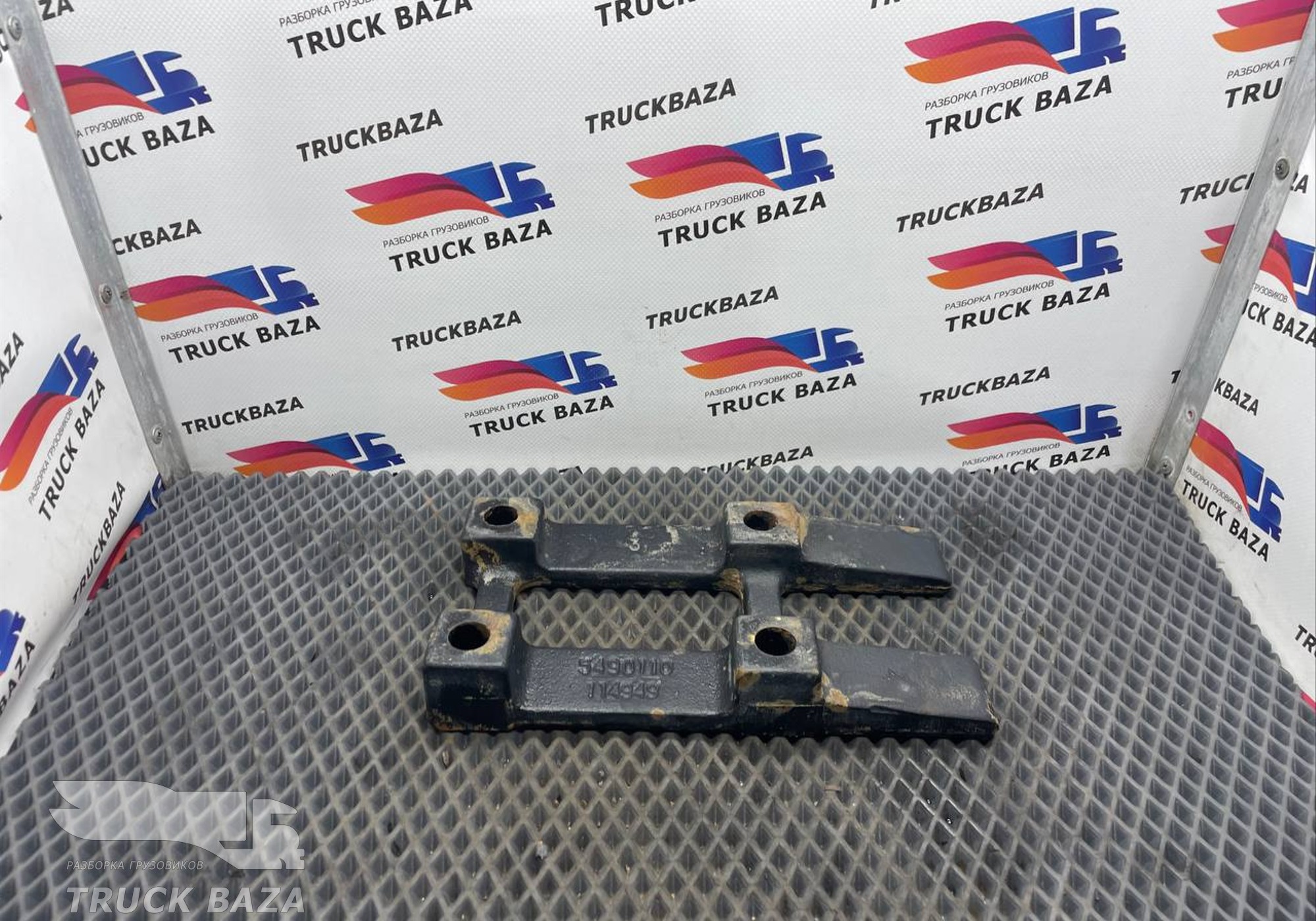 5490110114949 Проставка топливного бака для КАМАЗ 54901
