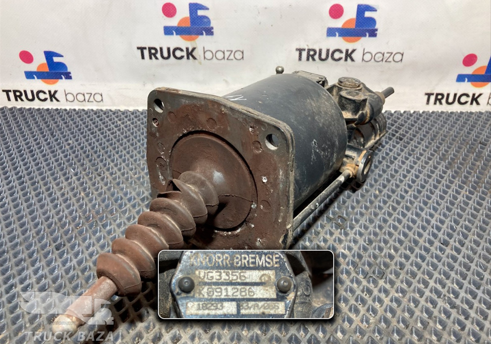 VG3356 ПГУ сцепления для КАМАЗ 5490