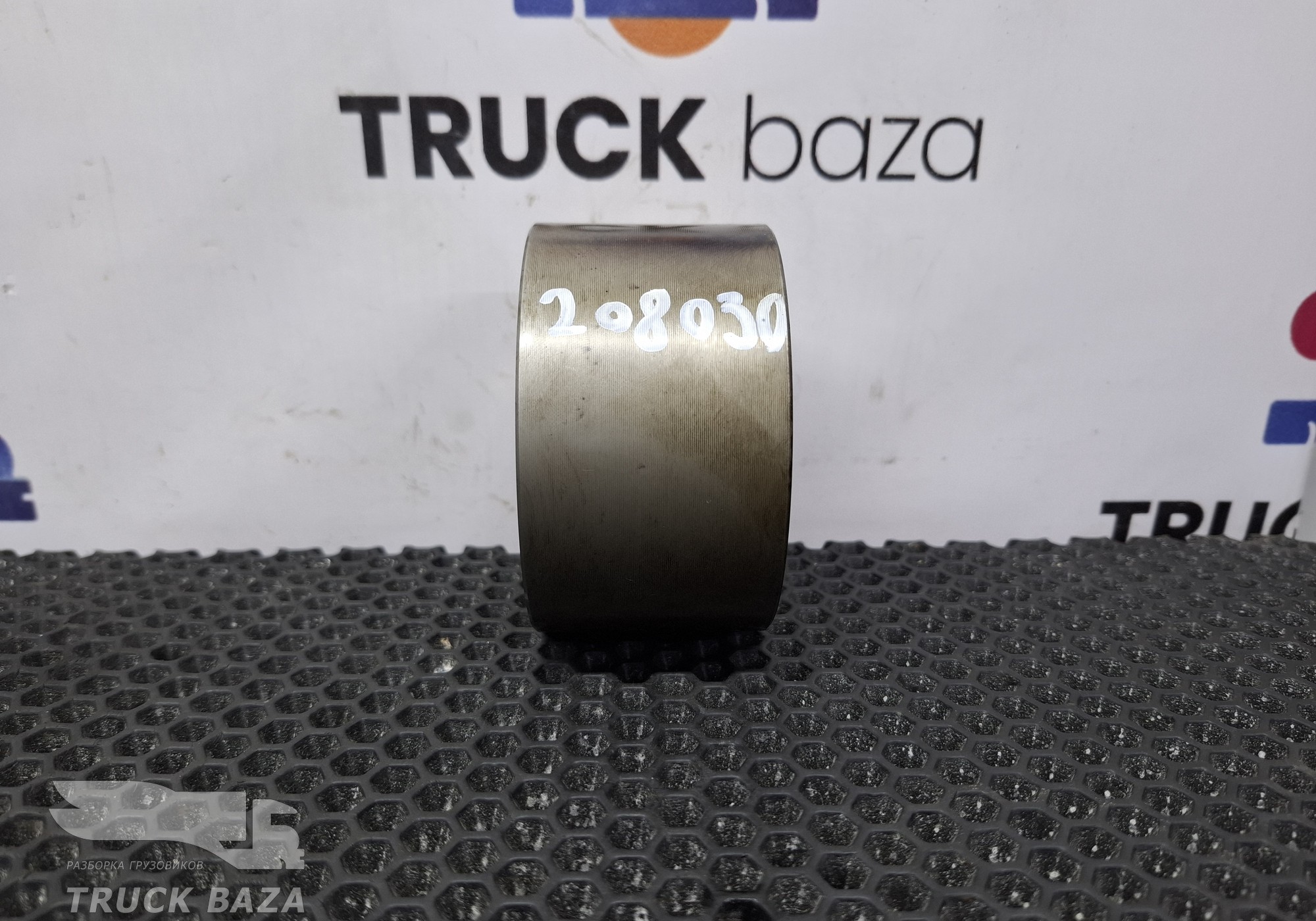 1822720 Втулка вторичного вала КПП для Scania 5-series
