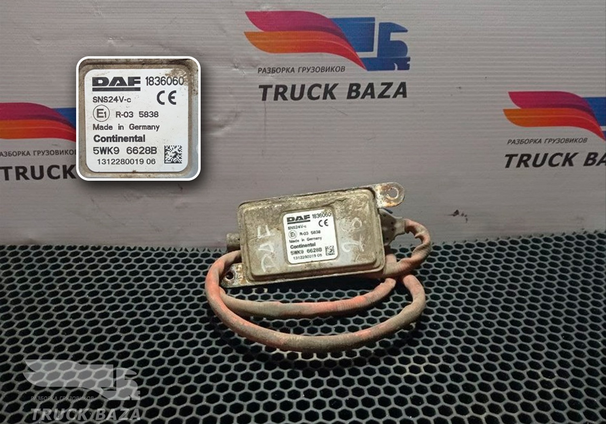 1836060 Датчик кислородный для Daf CF