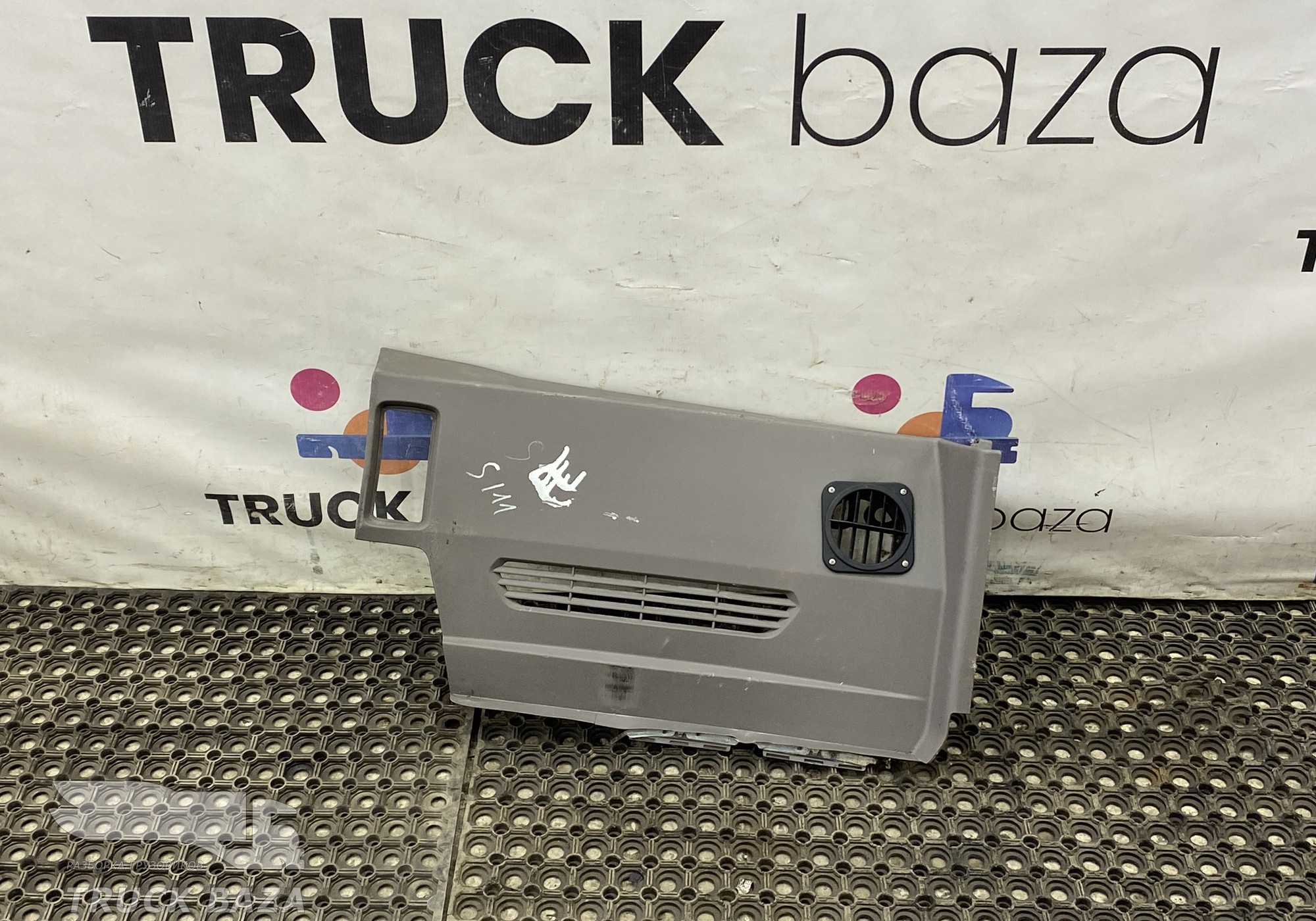 2344643 Накладка решётки капота