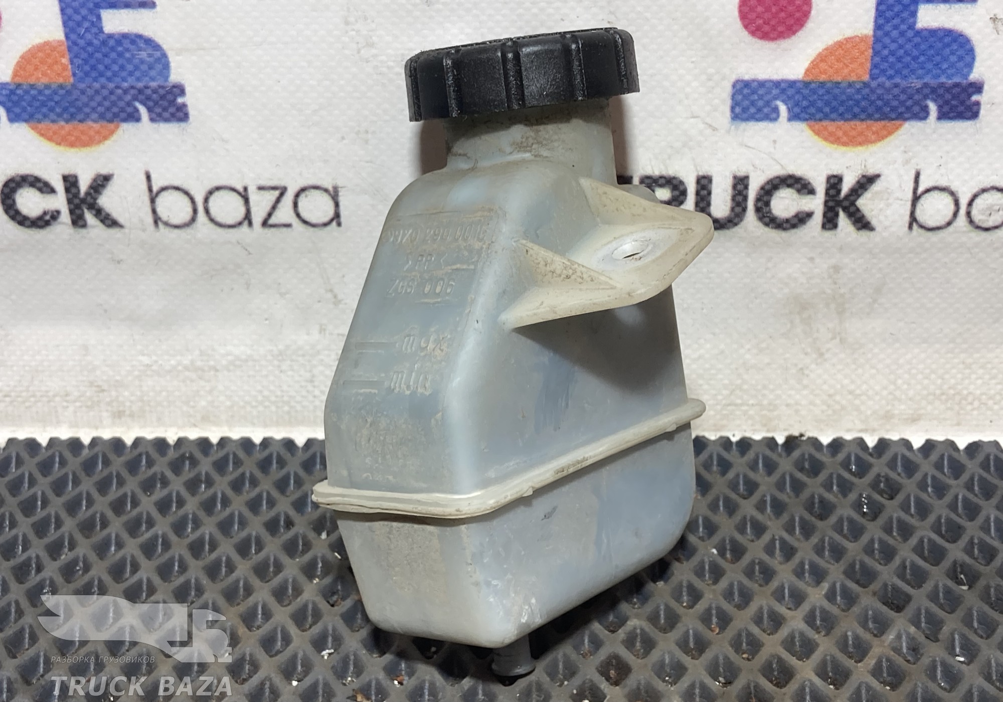 9702900015 Бачок главного цилиндра сцепления