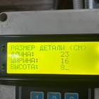 2121022 Шланги системы AdBlue для Daf XF106 (с 2013 по 2023)